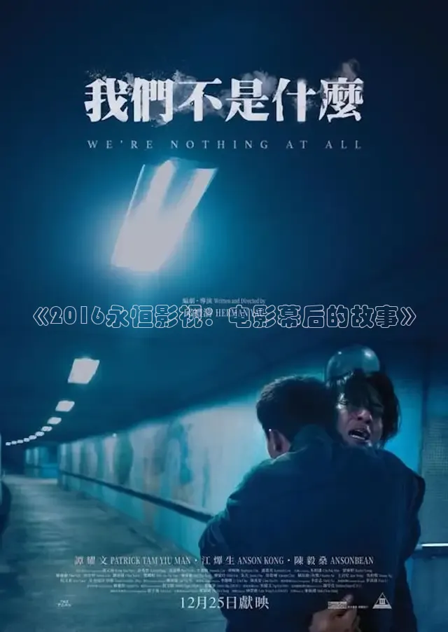 888影视